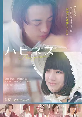 电影暗夜追光封面